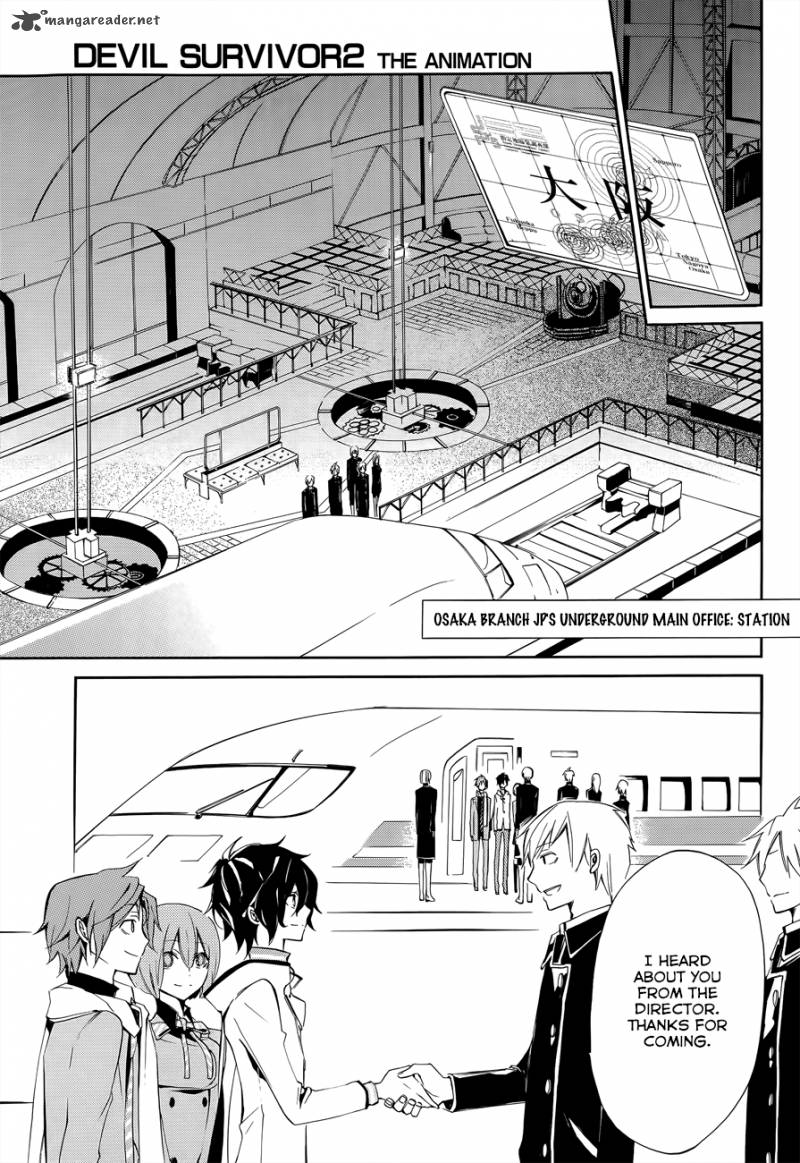 Devil Survivor 2 The Animation Chapter 5 Page 8