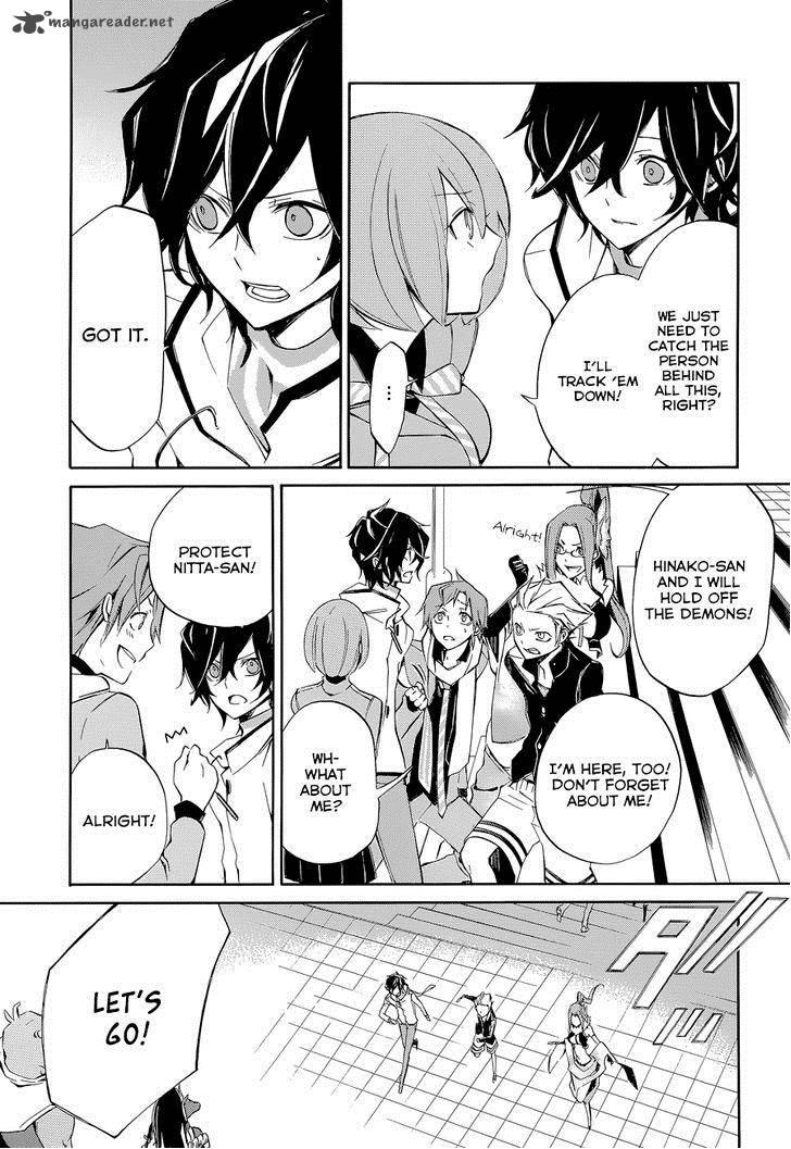 Devil Survivor 2 The Animation Chapter 6 Page 16