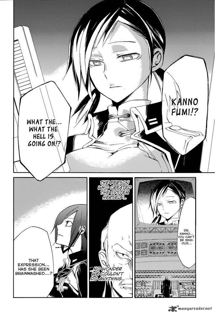 Devil Survivor 2 The Animation Chapter 6 Page 31