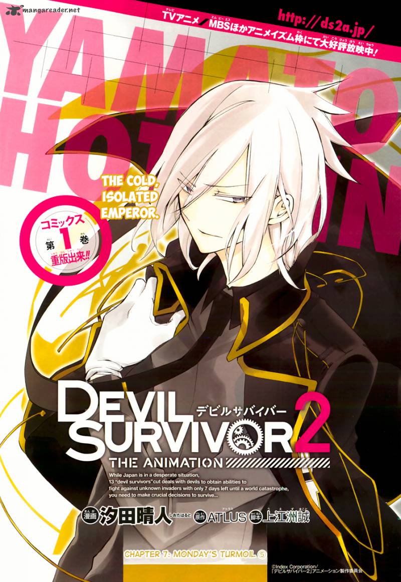 Devil Survivor 2 The Animation Chapter 7 Page 2