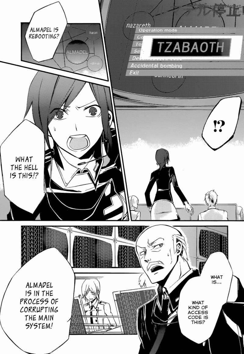 Devil Survivor 2 The Animation Chapter 7 Page 20