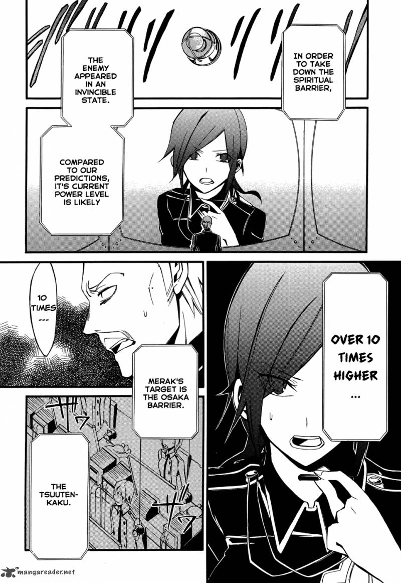 Devil Survivor 2 The Animation Chapter 8 Page 11