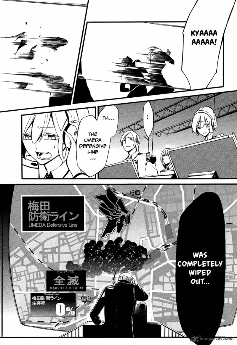 Devil Survivor 2 The Animation Chapter 8 Page 24