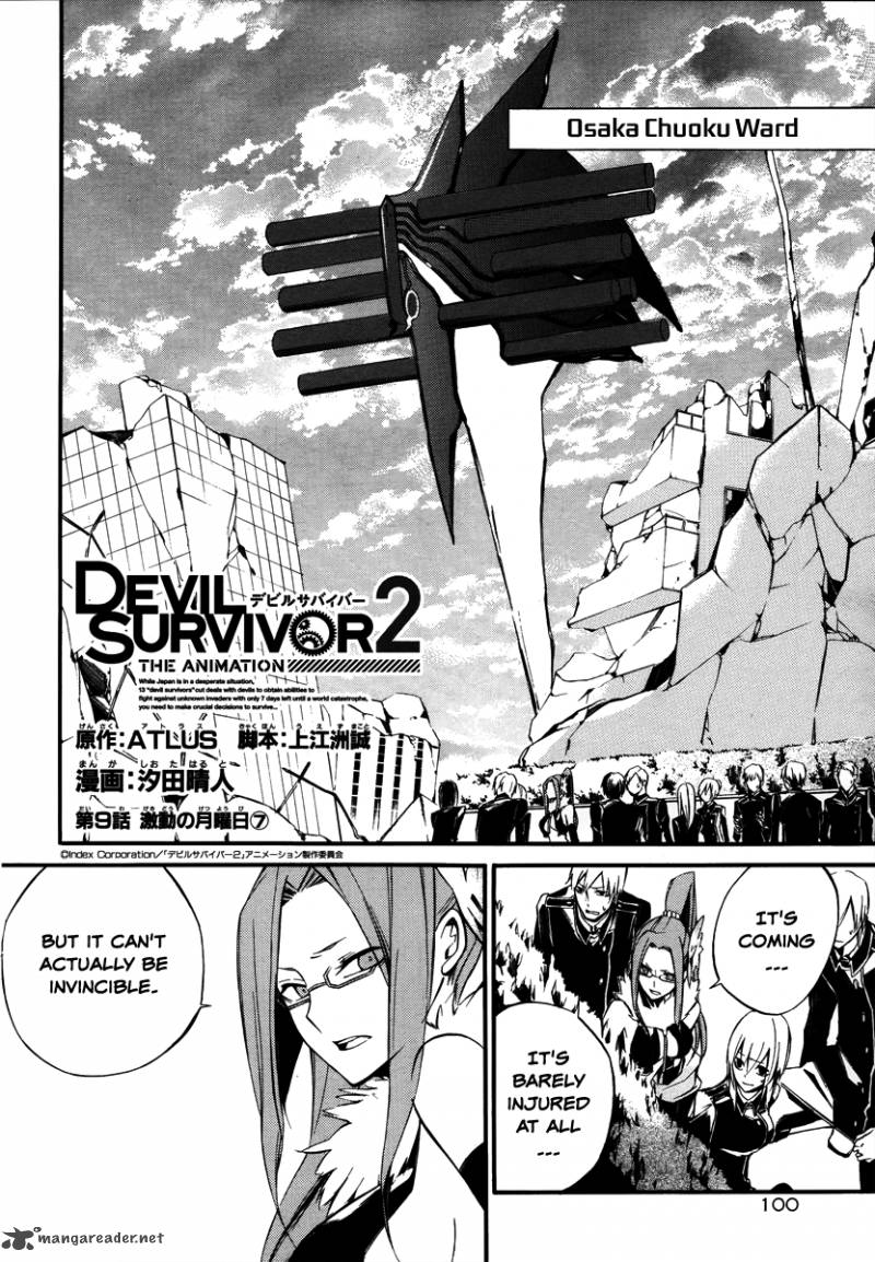 Devil Survivor 2 The Animation Chapter 9 Page 2