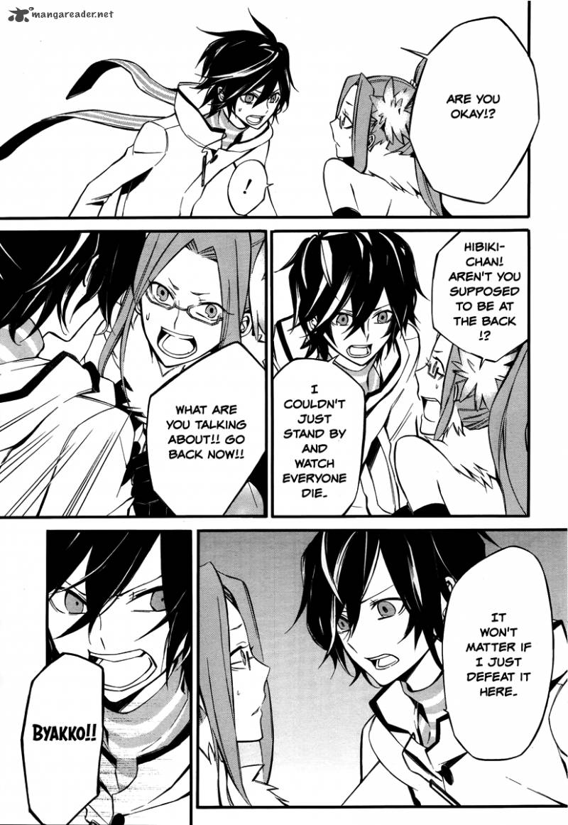 Devil Survivor 2 The Animation Chapter 9 Page 7