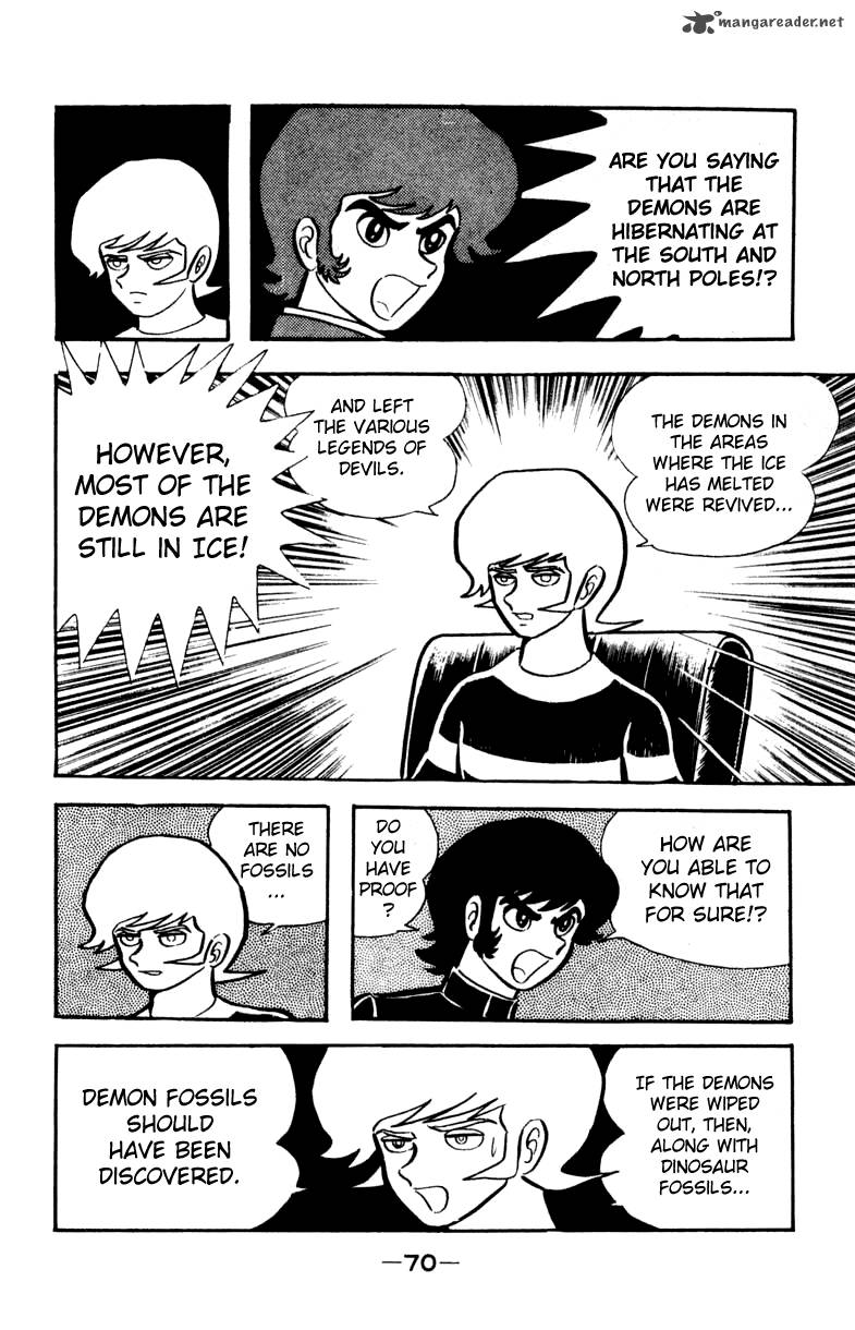 Devilman Chapter 1 Page 66