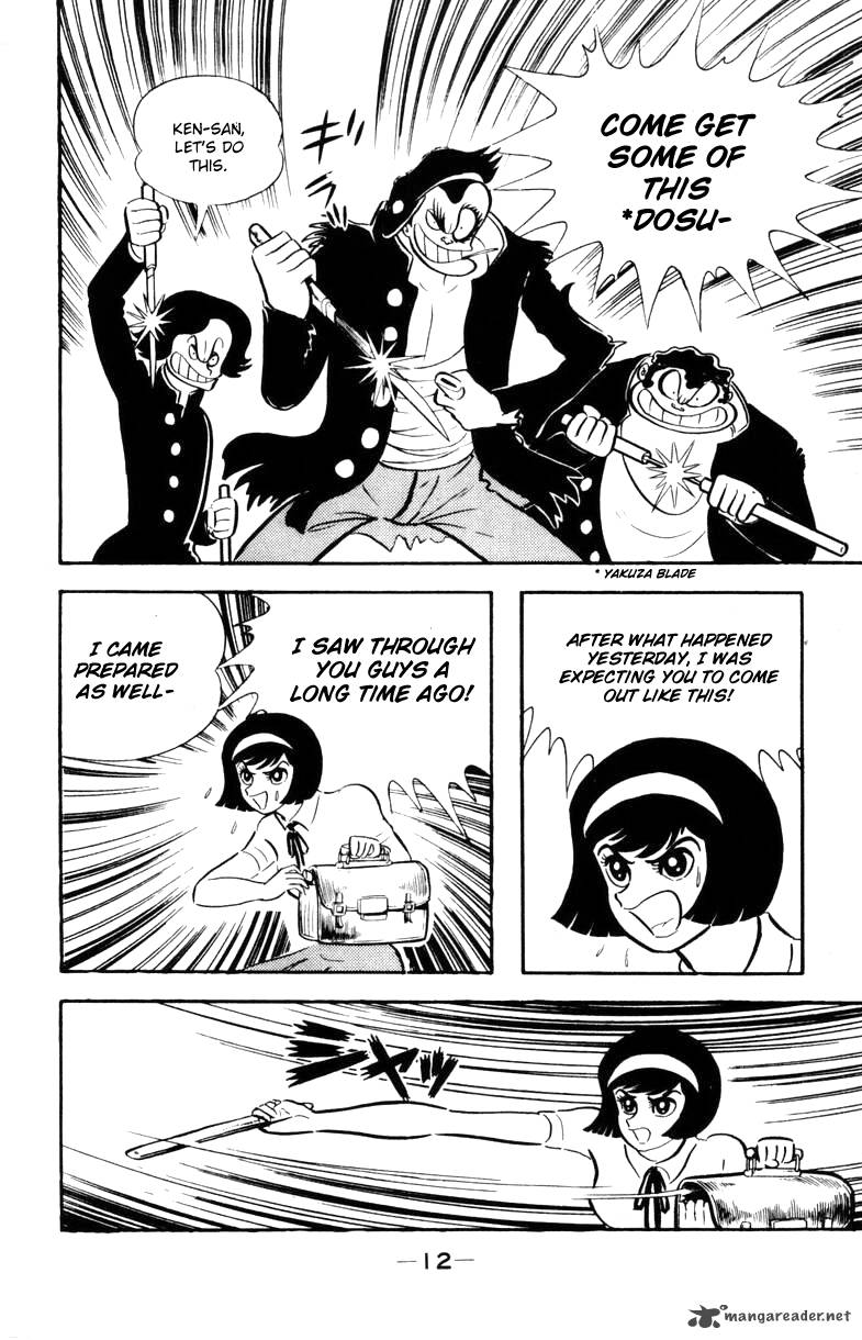 Devilman Chapter 2 Page 9