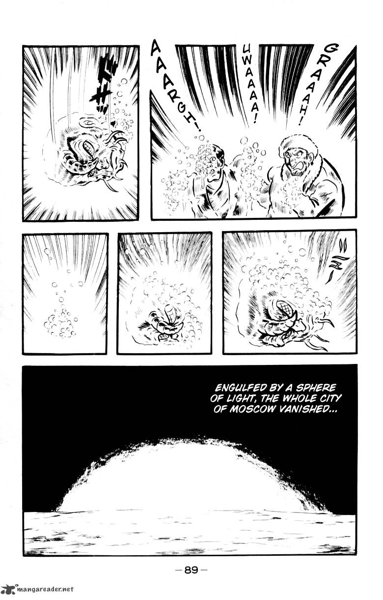 Devilman Chapter 4 Page 81