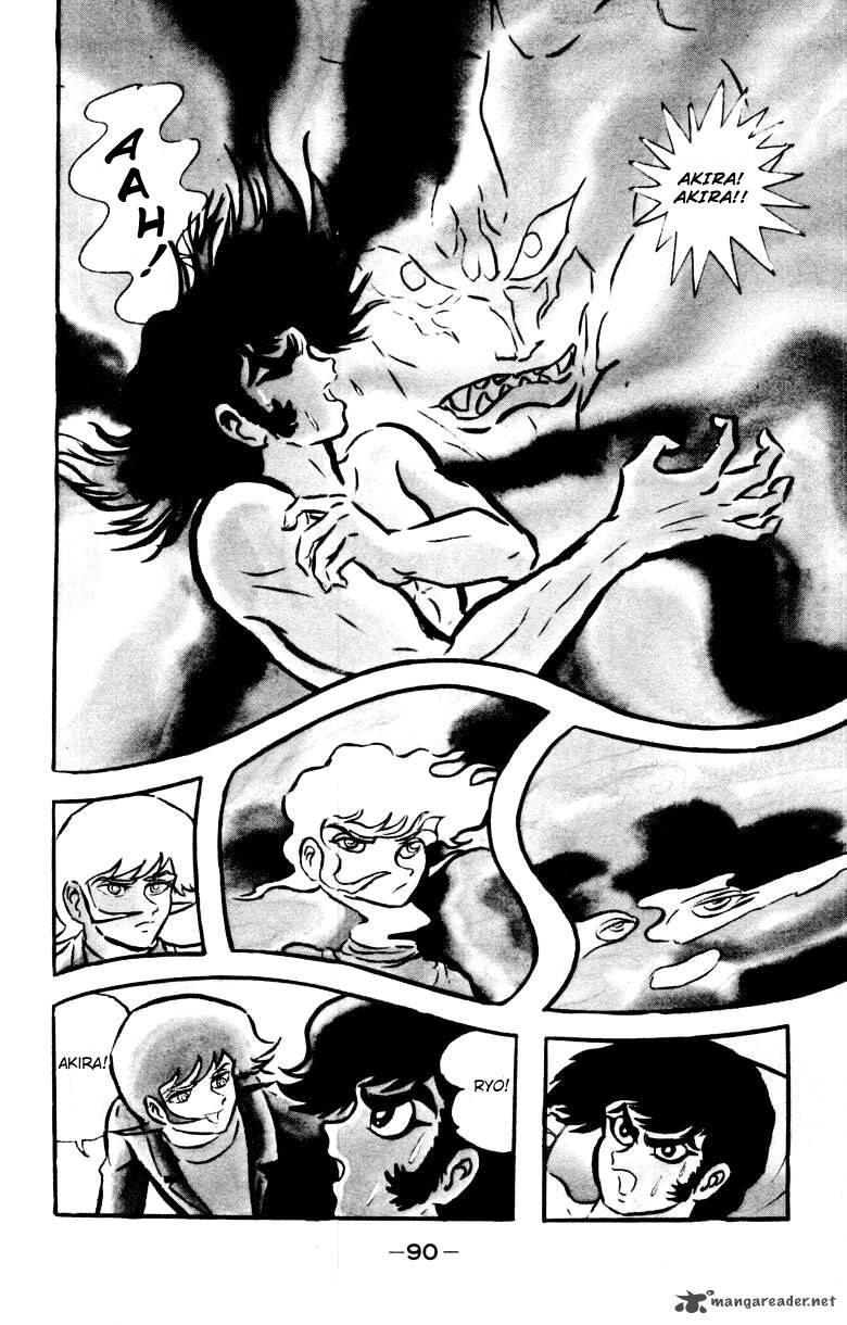 Devilman Chapter 4 Page 82