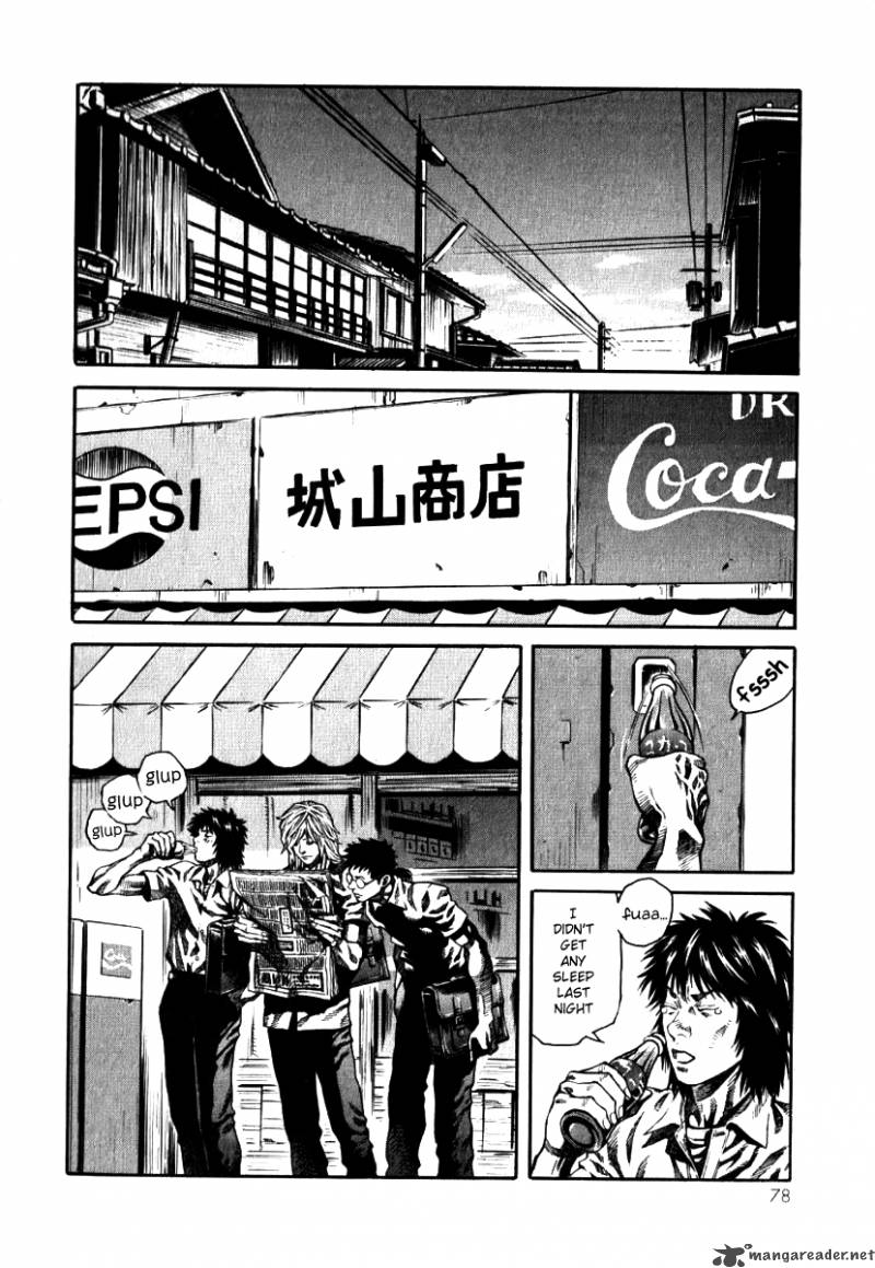 Devilman Mokushiroku Strange Days Chapter 3 Page 2