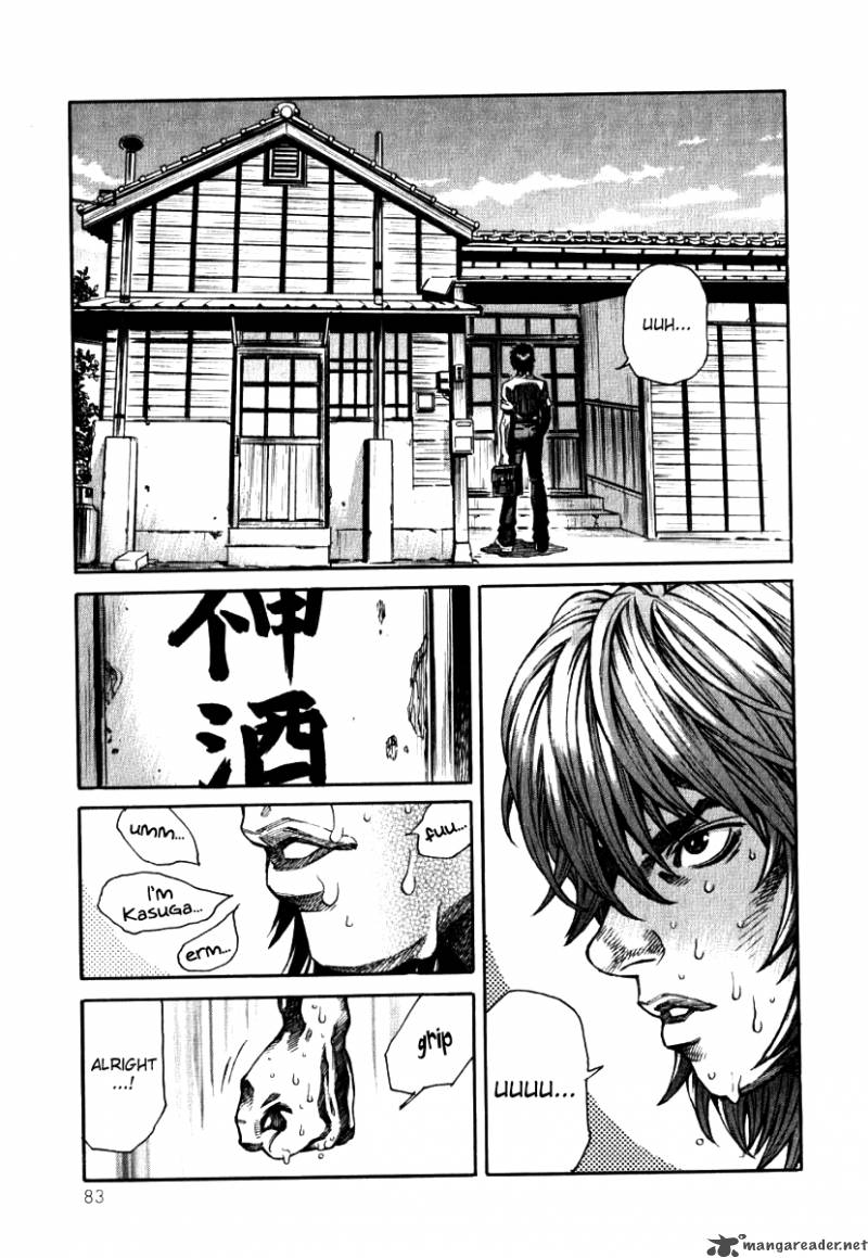 Devilman Mokushiroku Strange Days Chapter 3 Page 7