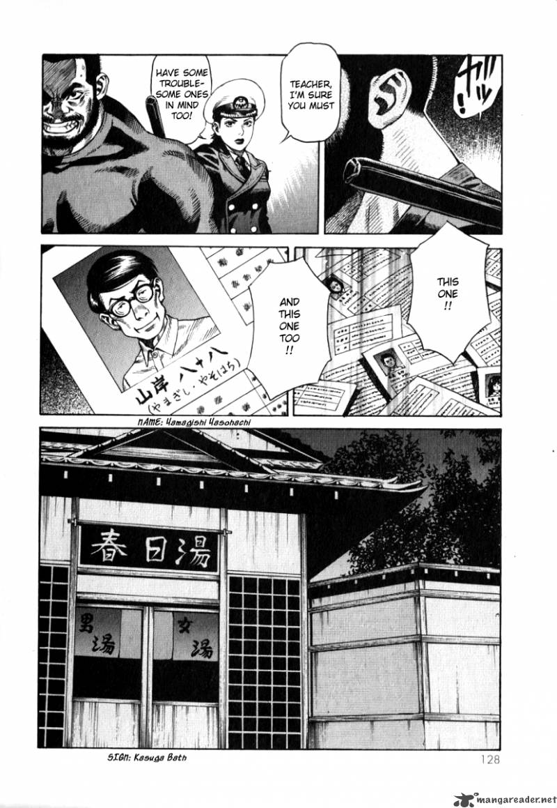 Devilman Mokushiroku Strange Days Chapter 4 Page 20