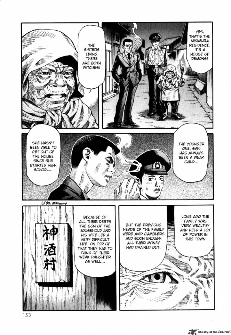 Devilman Mokushiroku Strange Days Chapter 5 Page 9