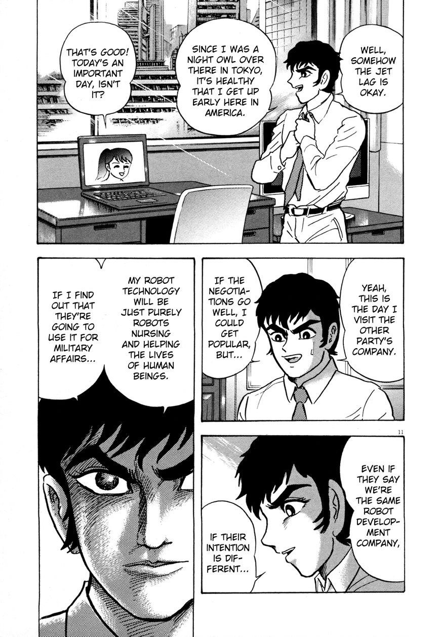 Devilman Saga Chapter 1 Page 16