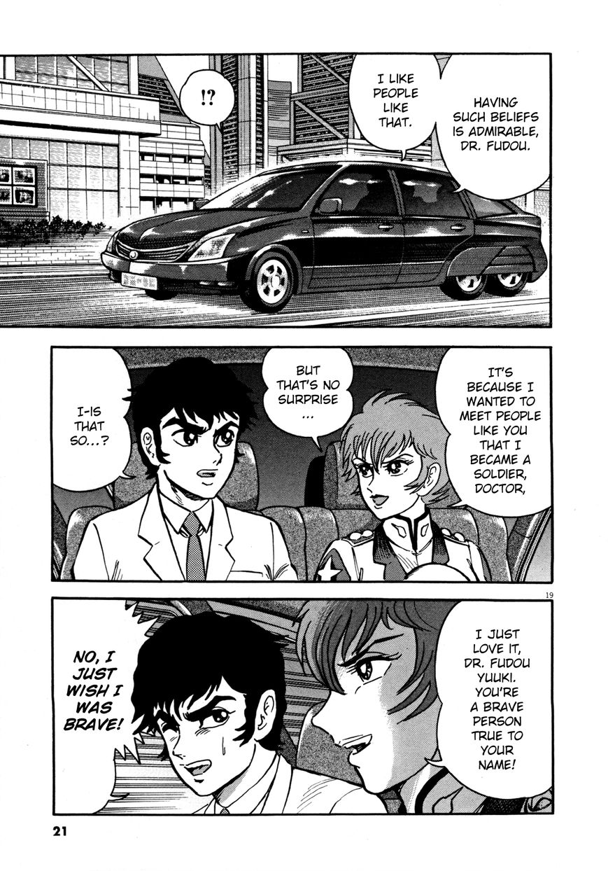 Devilman Saga Chapter 1 Page 24