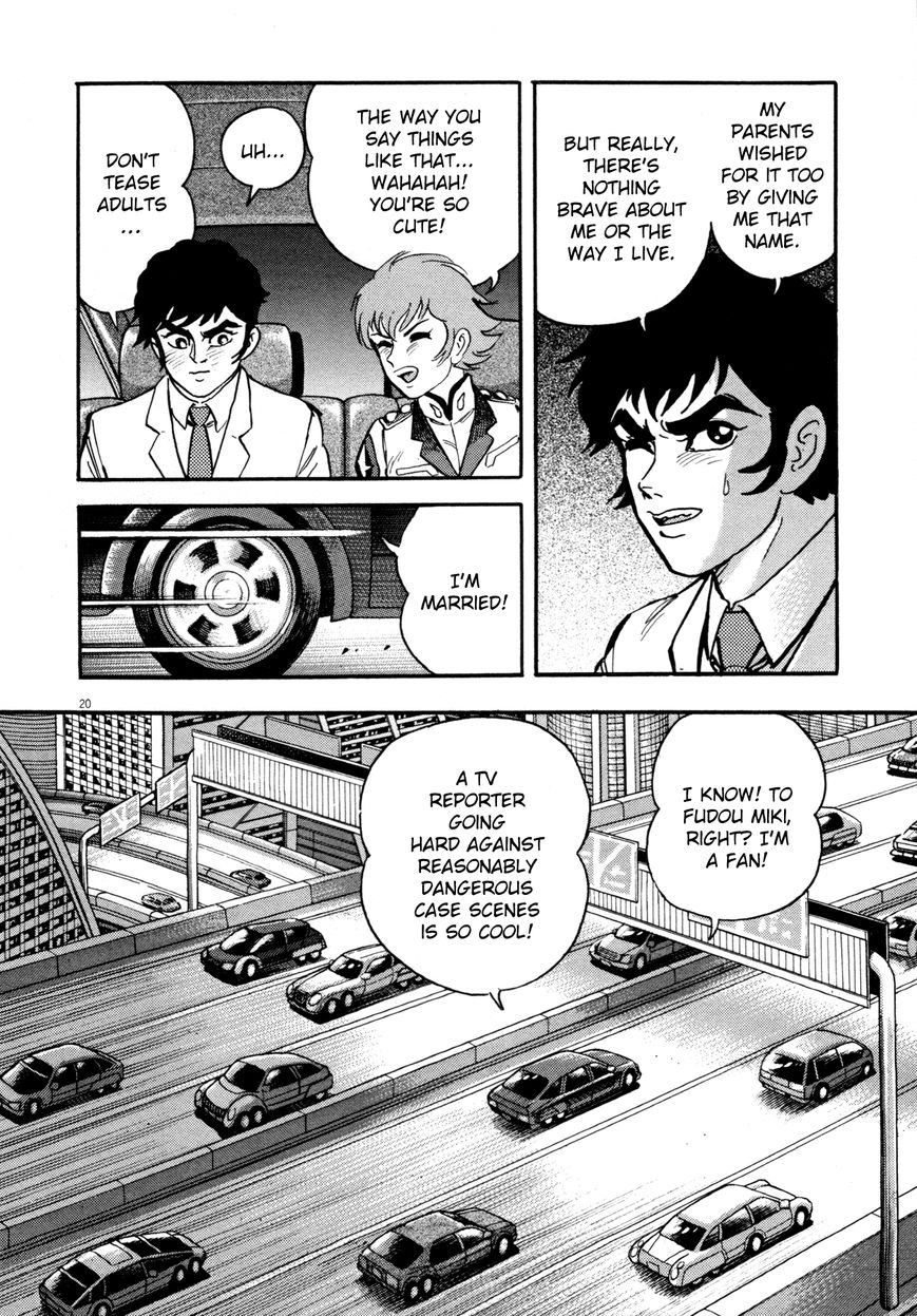 Devilman Saga Chapter 1 Page 25