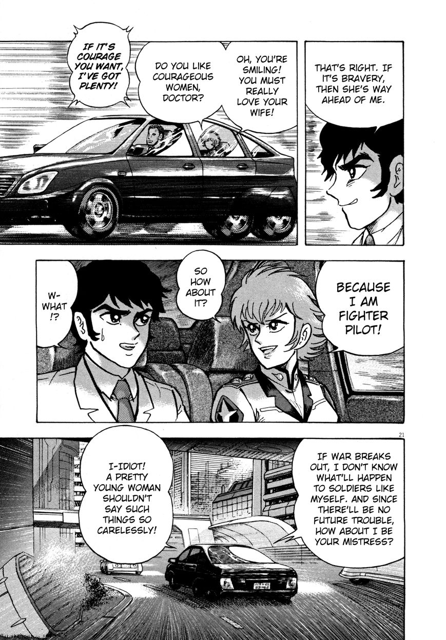 Devilman Saga Chapter 1 Page 26