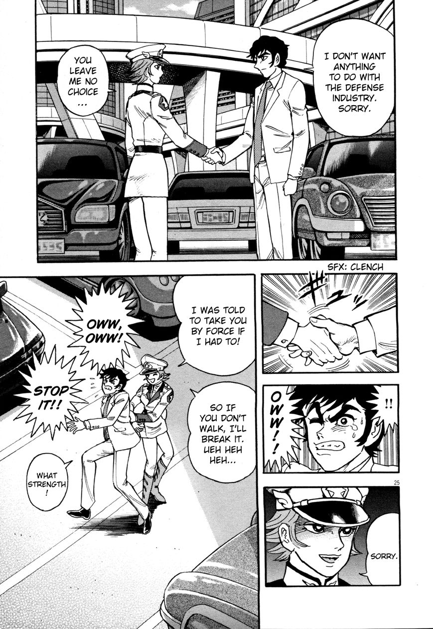 Devilman Saga Chapter 1 Page 30