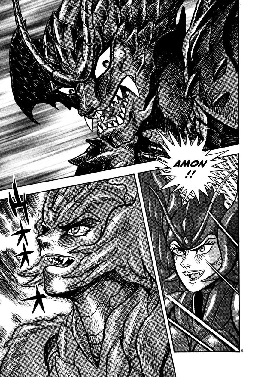 Devilman Saga Chapter 12 Page 4