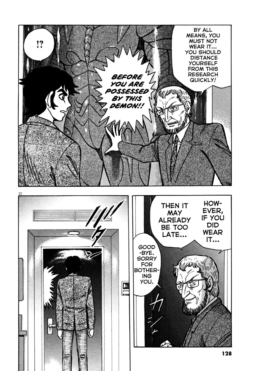 Devilman Saga Chapter 13 Page 22