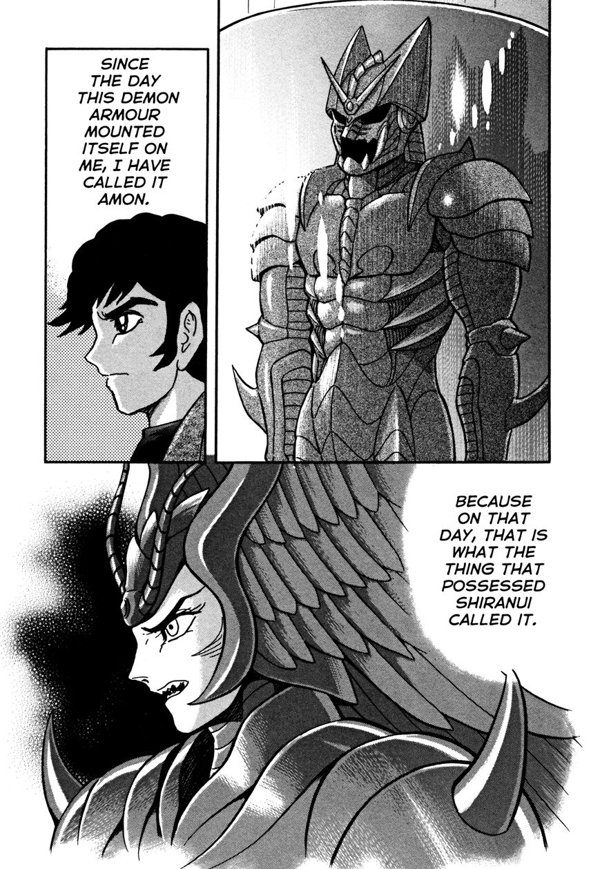 Devilman Saga Chapter 13 Page 5