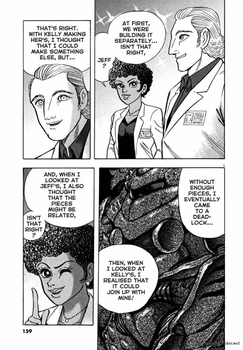 Devilman Saga Chapter 15 Page 4