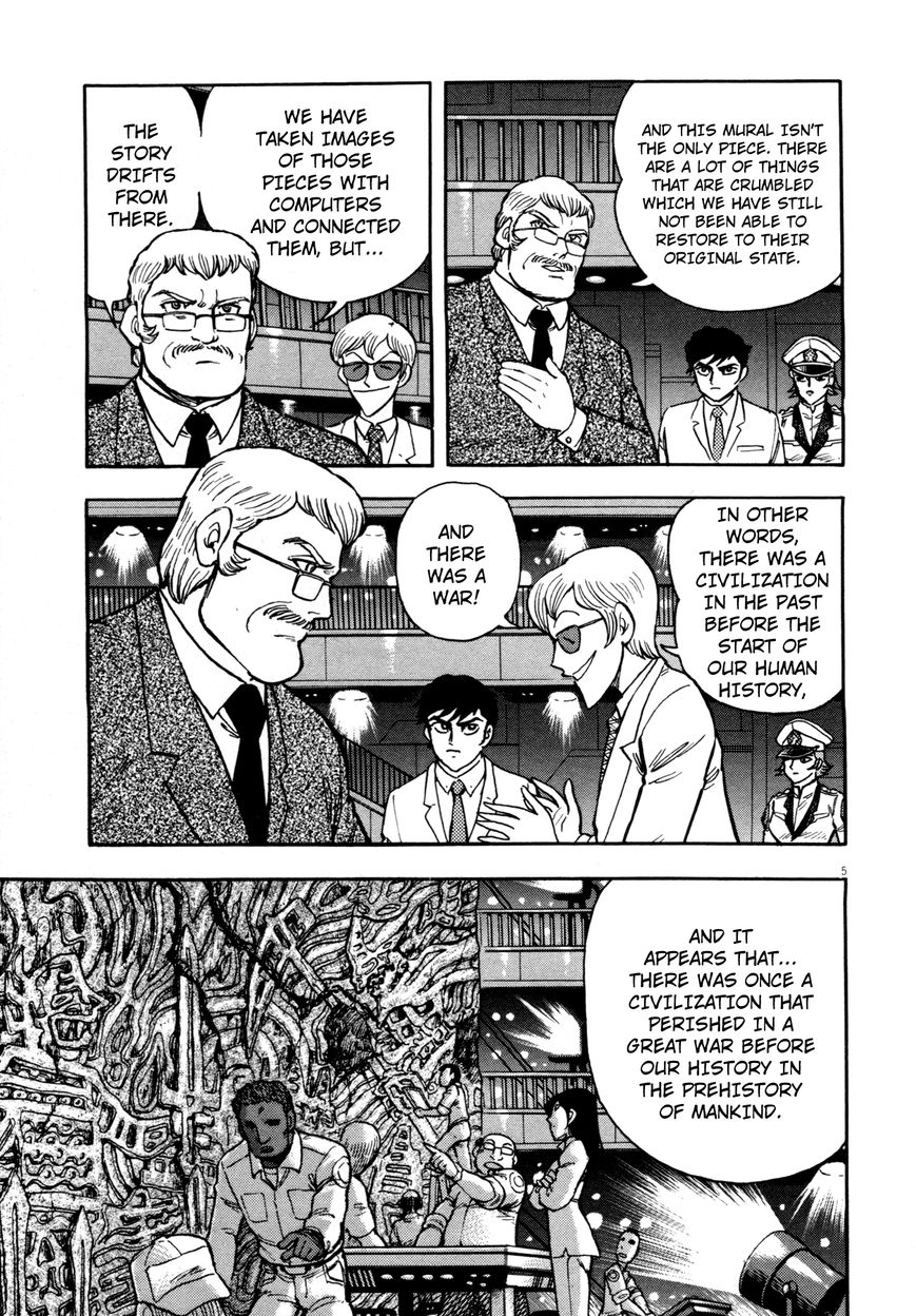 Devilman Saga Chapter 2 Page 4