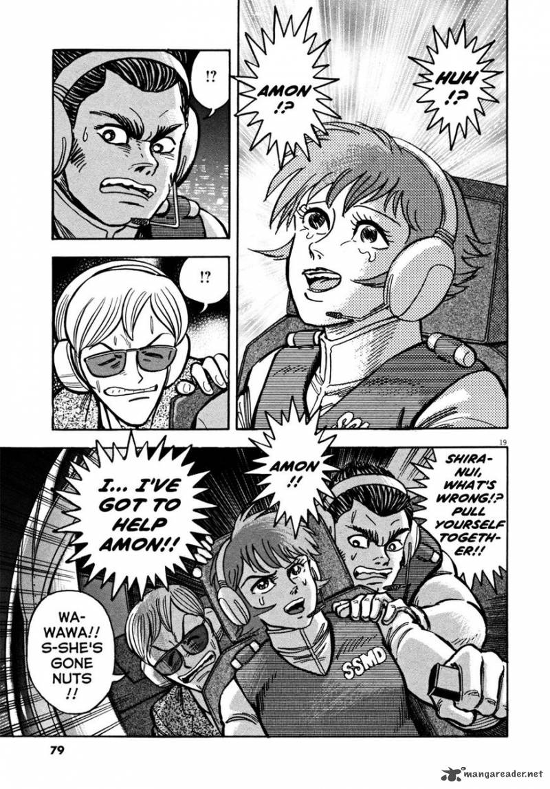 Devilman Saga Chapter 20 Page 17