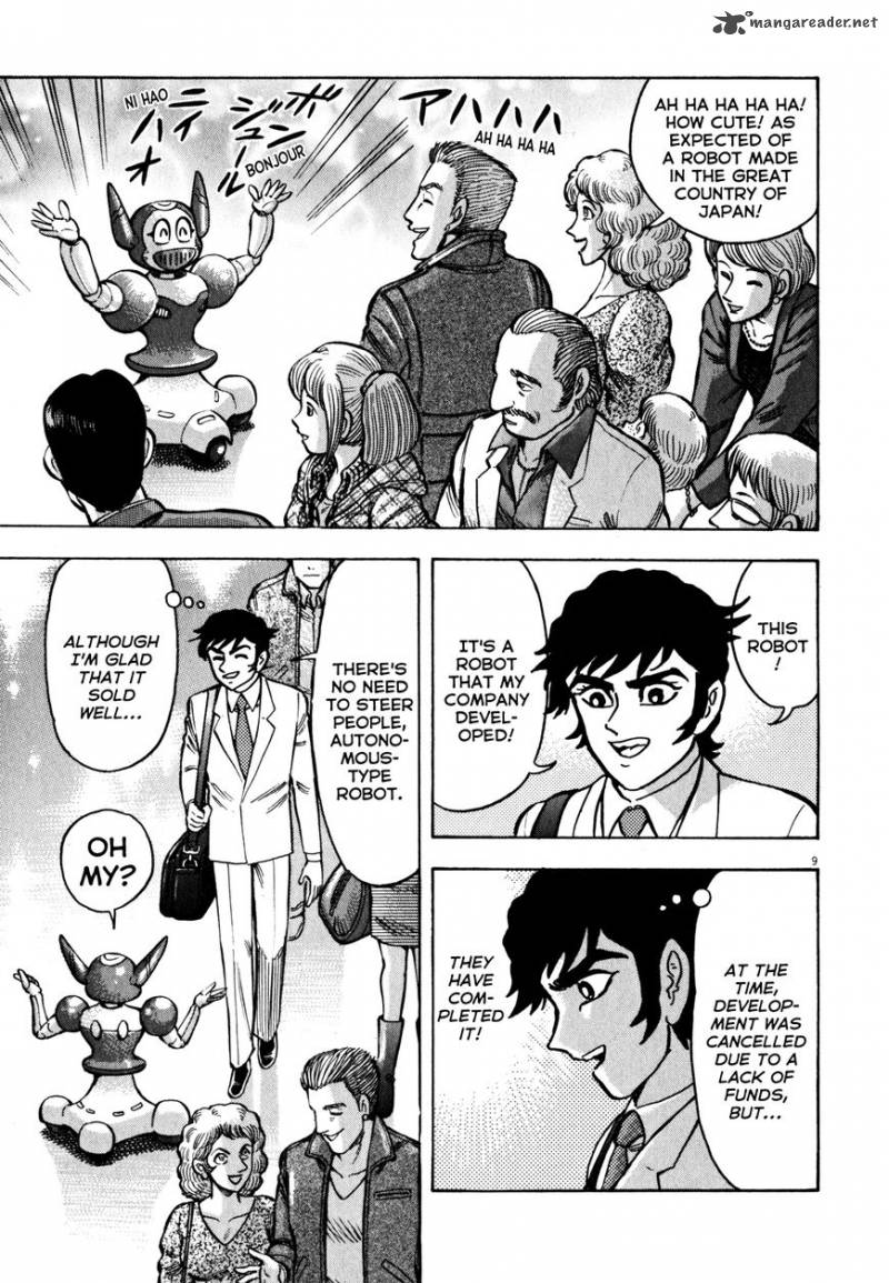 Devilman Saga Chapter 26 Page 13