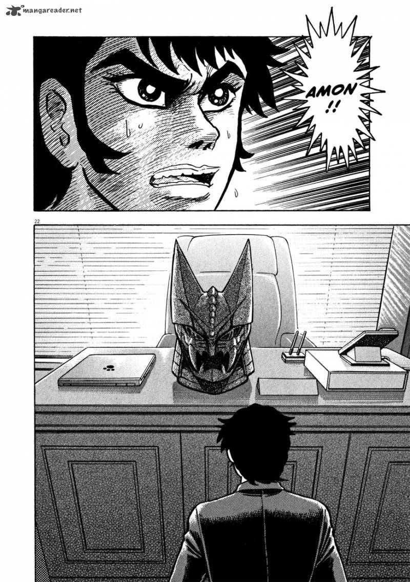 Devilman Saga Chapter 28 Page 22