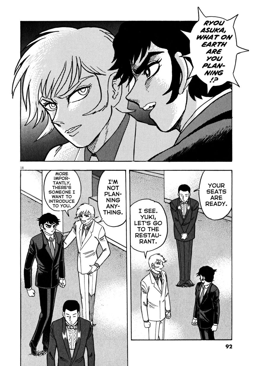 Devilman Saga Chapter 29 Page 16