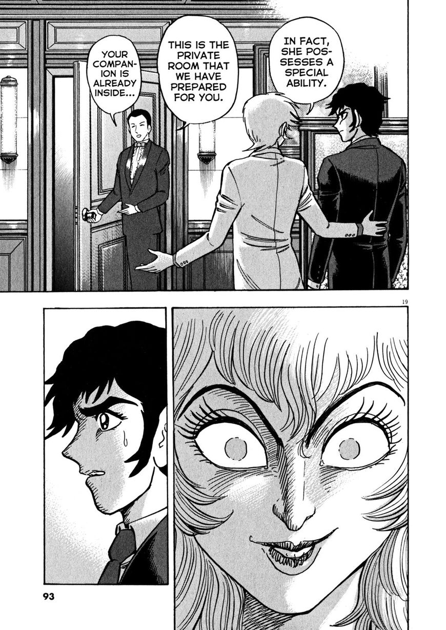 Devilman Saga Chapter 29 Page 17