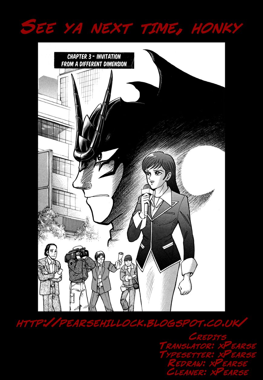 Devilman Saga Chapter 3 Page 25