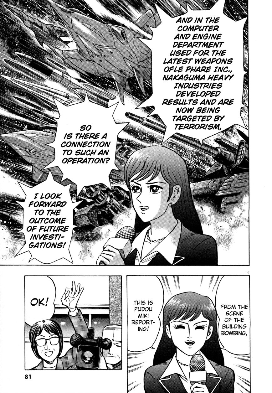 Devilman Saga Chapter 3 Page 9