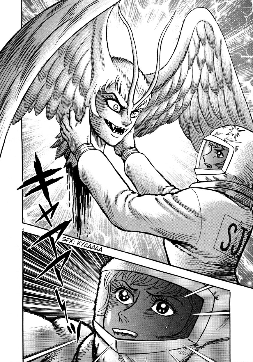 Devilman Saga Chapter 4 Page 4