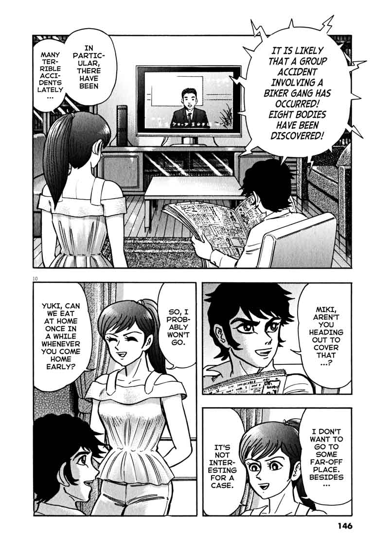 Devilman Saga Chapter 40 Page 9