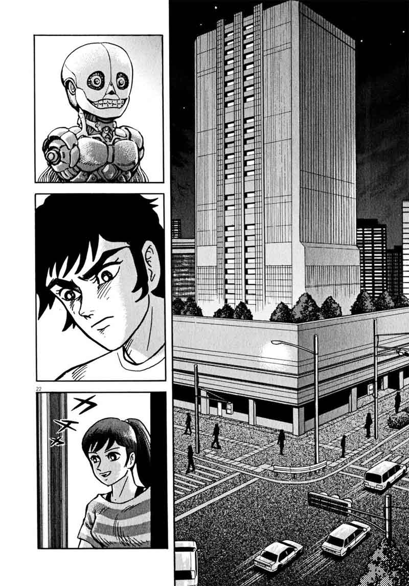 Devilman Saga Chapter 41 Page 21