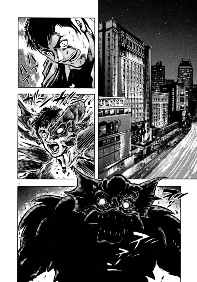 Devilman Saga Chapter 47 Page 10