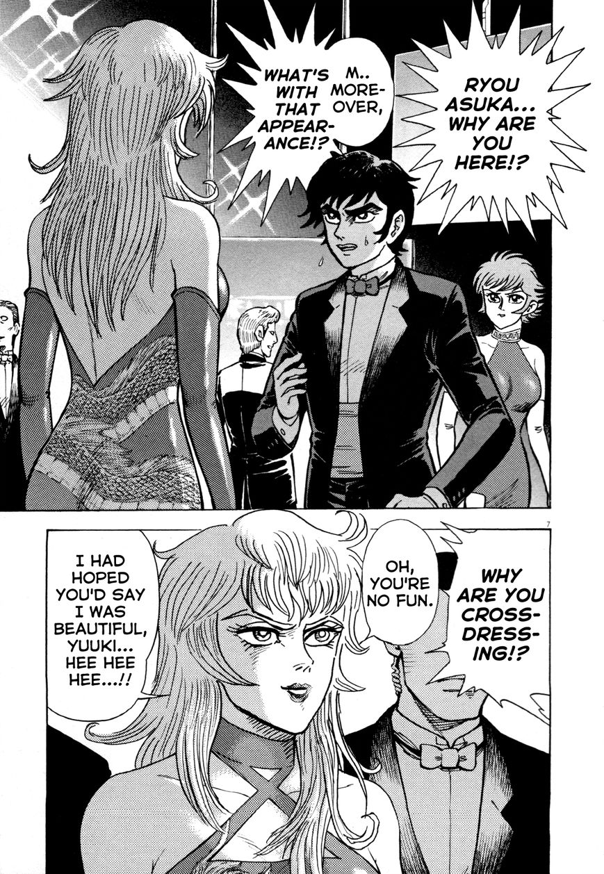 Devilman Saga Chapter 6 Page 7