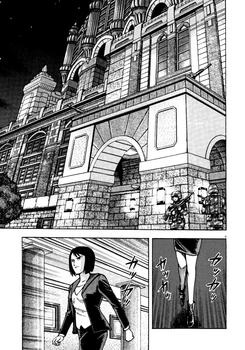 Devilman Saga Chapter 63 Page 8