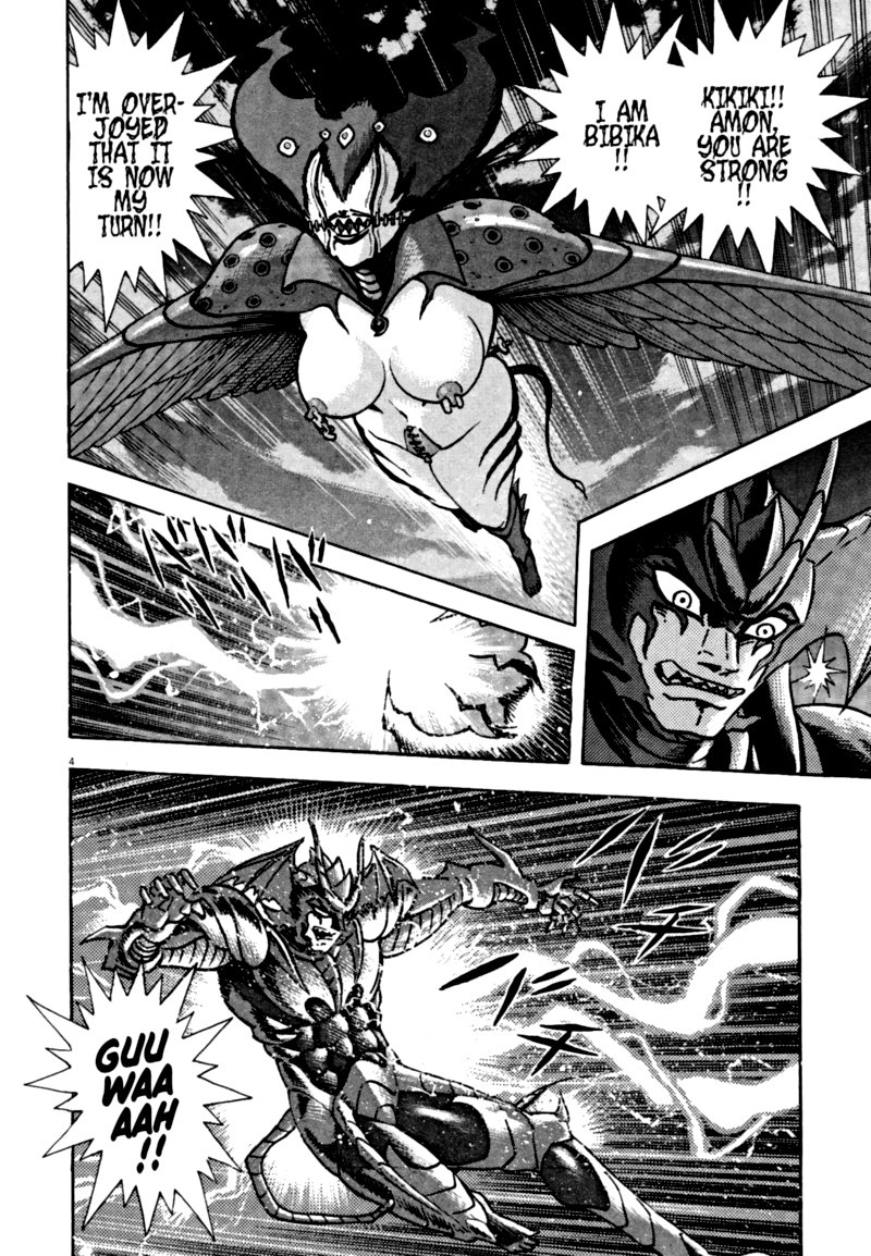 Devilman Saga Chapter 64 Page 4