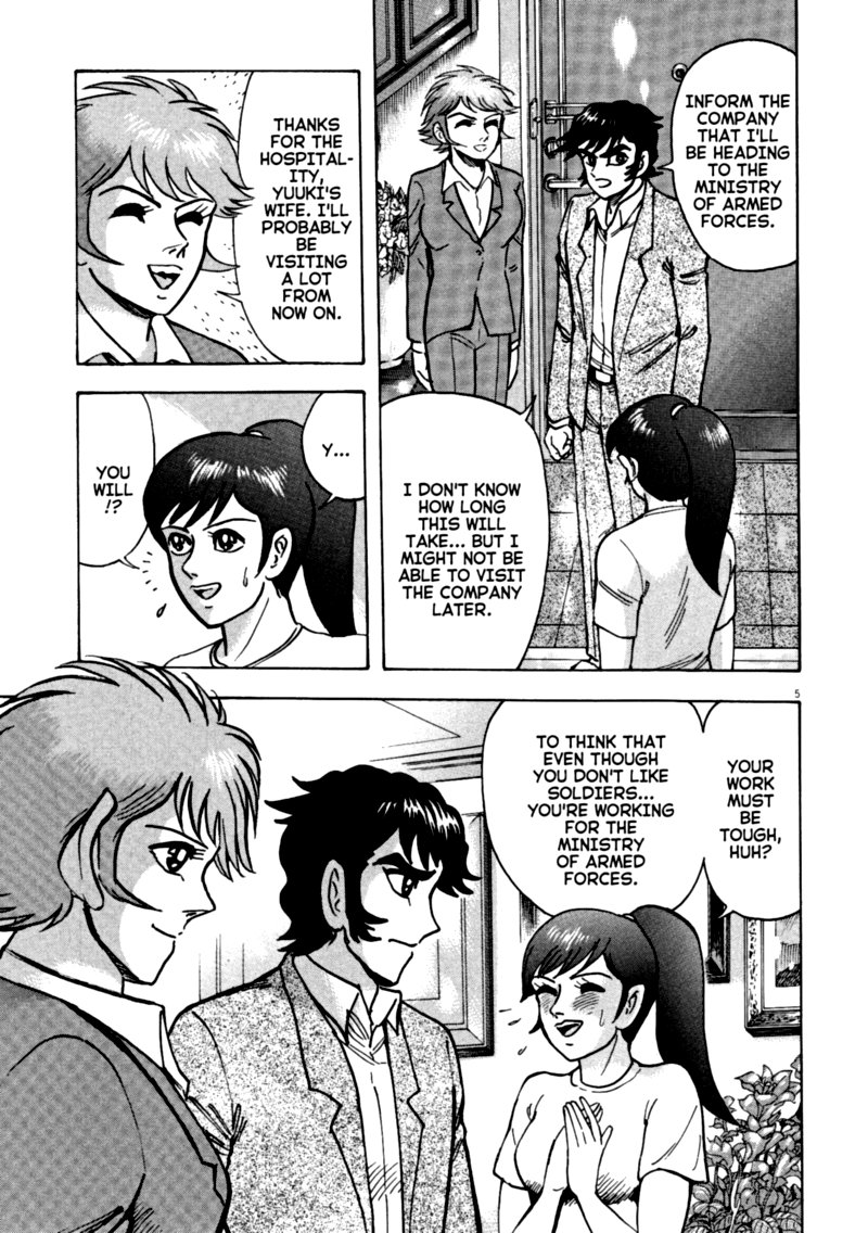 Devilman Saga Chapter 69 Page 5