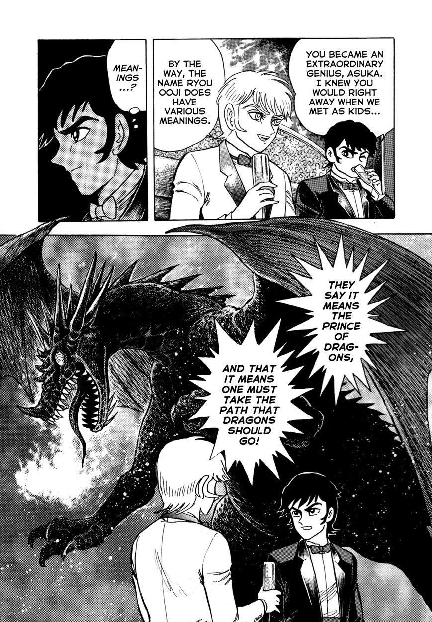 Devilman Saga Chapter 7 Page 17