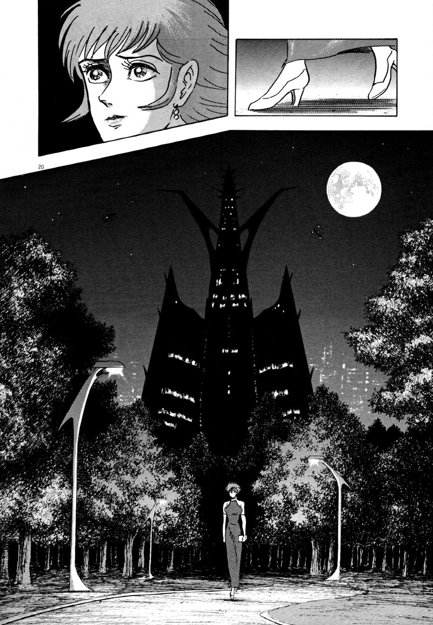 Devilman Saga Chapter 7 Page 20