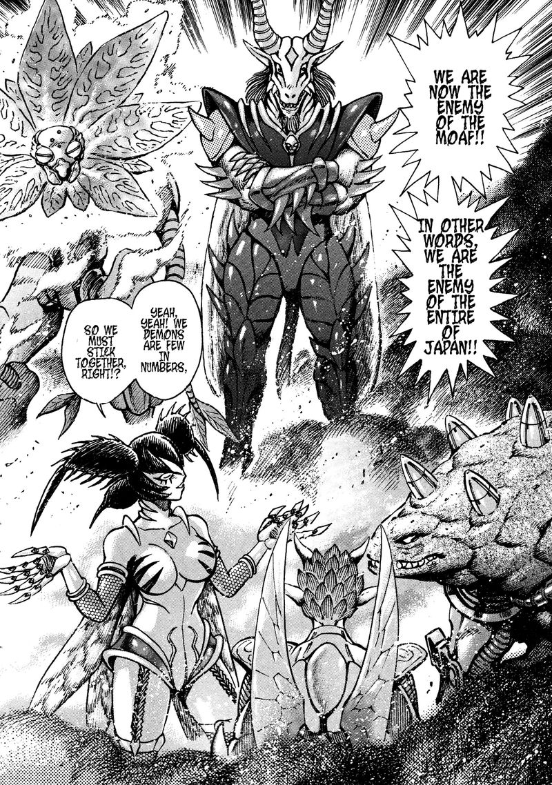 Devilman Saga Chapter 72 Page 13
