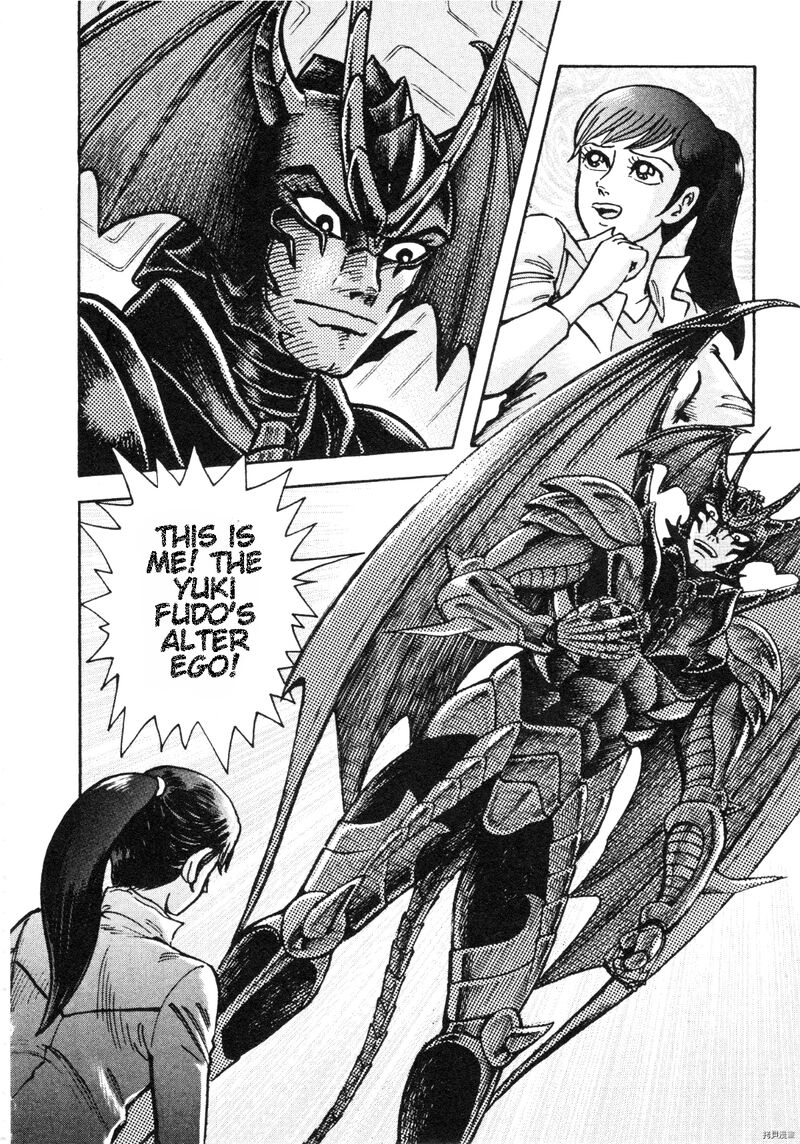 Devilman Saga Chapter 85 Page 7