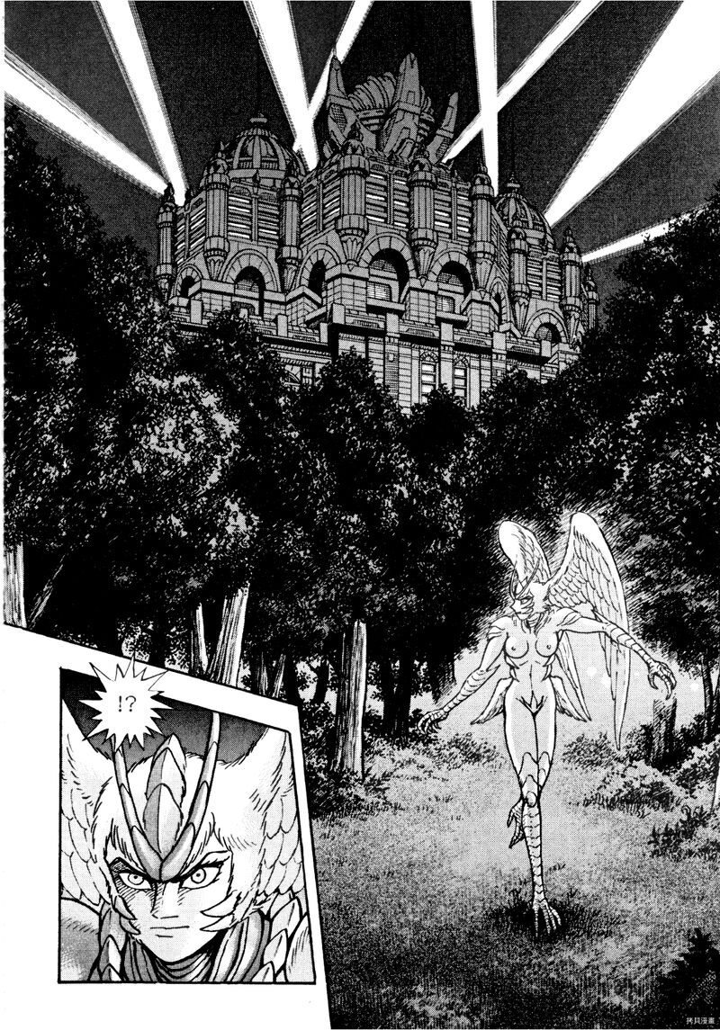 Devilman Saga Chapter 86 Page 11