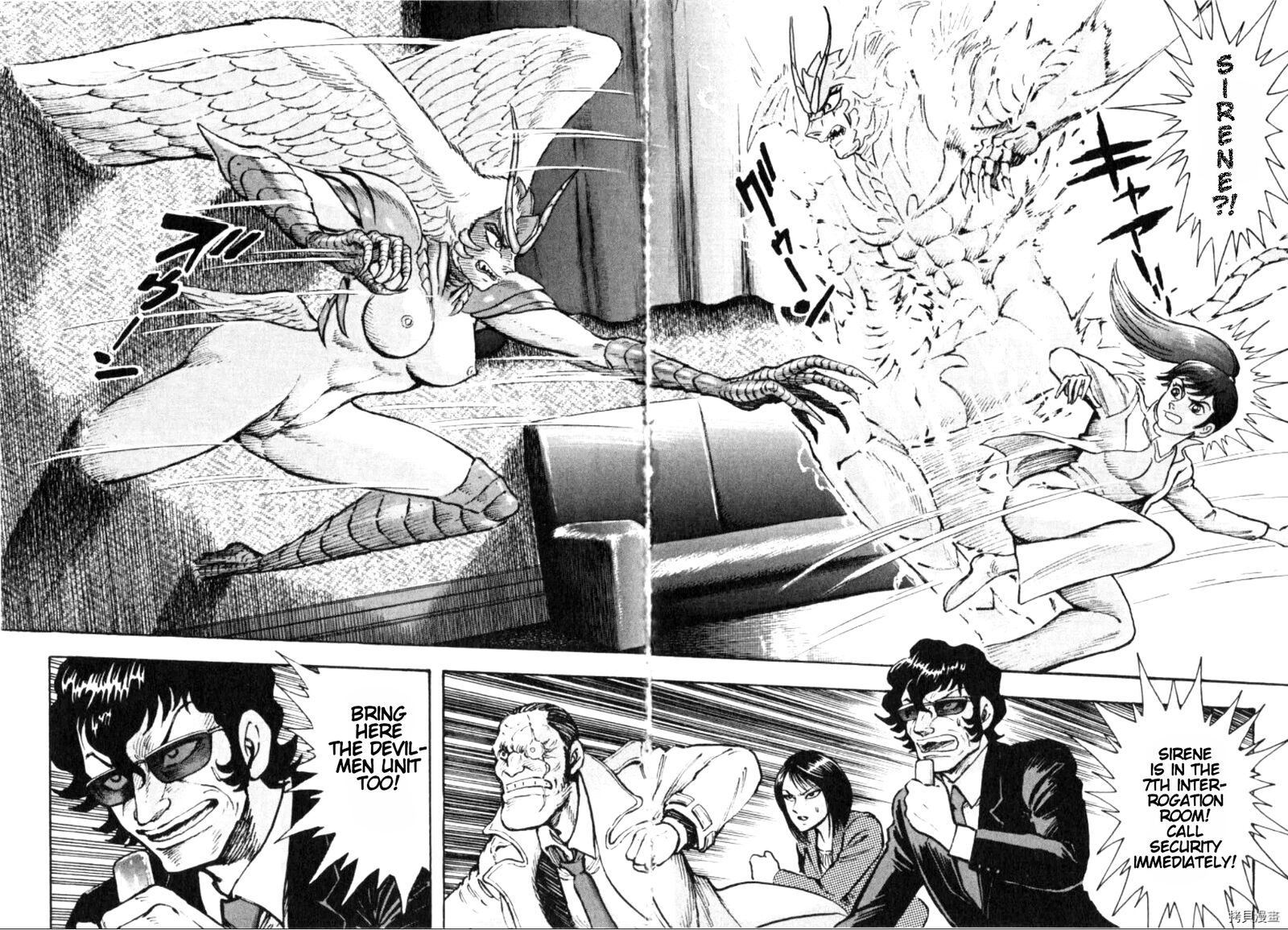 Devilman Saga Chapter 86 Page 2