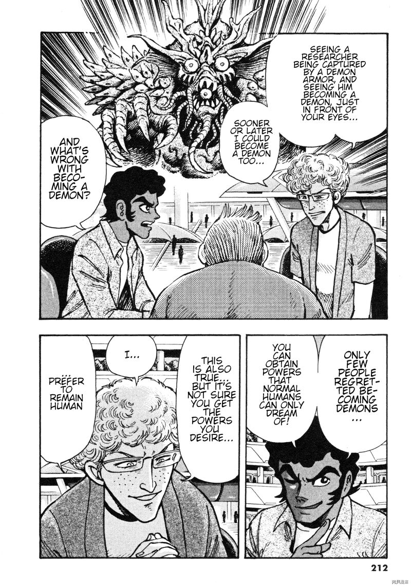 Devilman Saga Chapter 88 Page 4