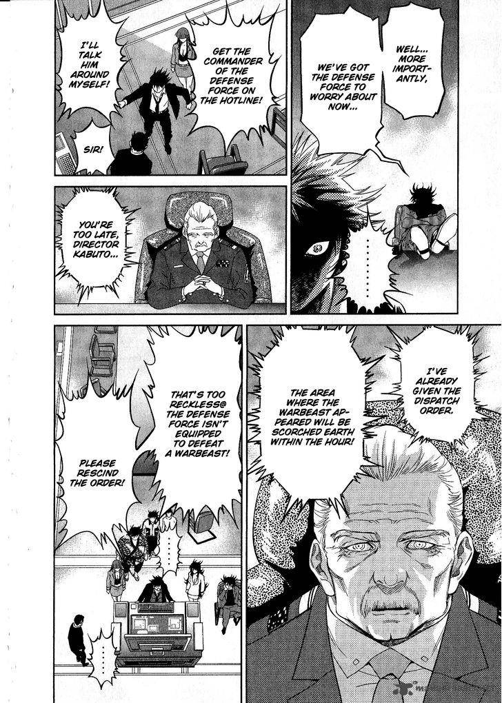 Devilman Tai Yami No Teiou Chapter 15 Page 22